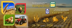 KazAgro-2016, KazFarm-2016