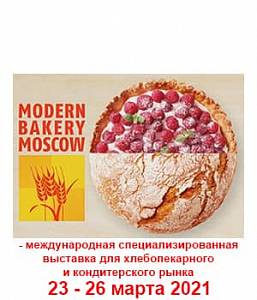 Modern Bakery Moscow 2021