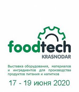 FoodTech Krasnodar 2020