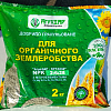 Рекомендується вносити добриво навесні одночасно з посівом або висадкою культурNPK 2(азот):6(фосфор):28(калий)
