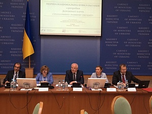 В Киеве прошла Вторая консультация по разработке экспортной стратегии Украины