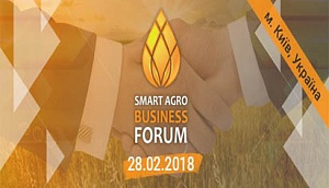 SMART AGRO BUSINESS FORUM 2018