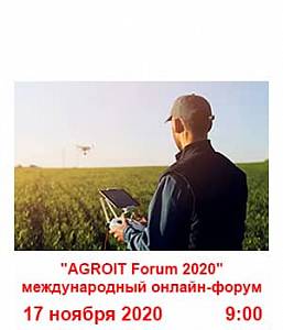 AGROIT Forum 2020