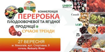 Свежий рынок или переработка: как выгоднее продать культуры, выращенные на юге Украины