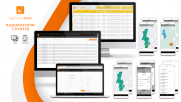 Діджиталізація ґрунтознавчої лабораторії за допомогою ІТ-рішення AgriChain Scout