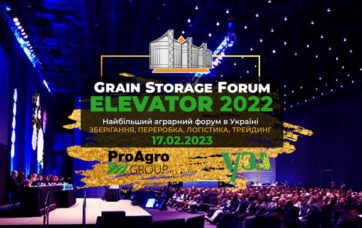 Grain Storage Forum 2022 первые спикеры