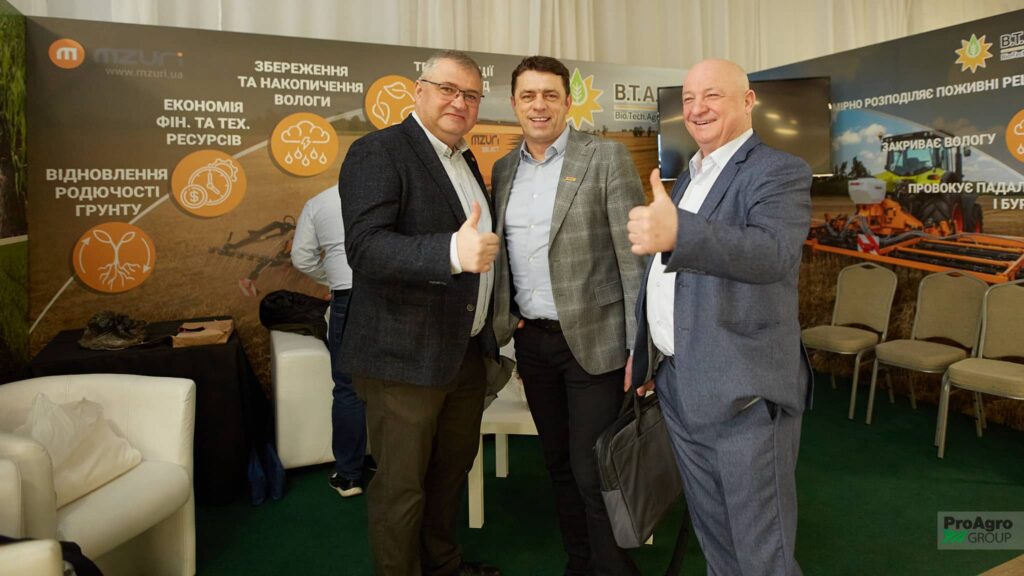 Учасники Agro Ukraine Summit