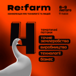 Re:farm тематичні потоки