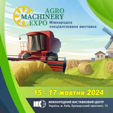Agromachinery 2024