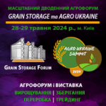 Graine Storage 2024