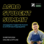 Agro Student Summit