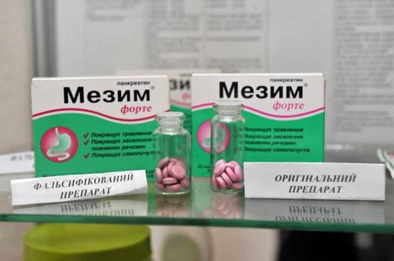 Частка фальсифікату у аптеках України складає від 5% до 50%