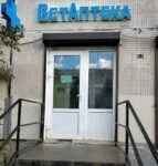 Чи можна людям користуватись ветеринарними препаратами