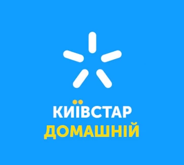 Будьте всегда на связи! Будьте всегда на связи!