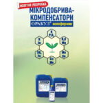 Группа компаний Долина начинает выпуск новых удобрений-компенсаторов с фософором, калием и кальцием