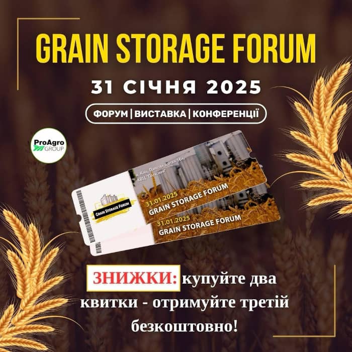 GRAIN STORAGE FORUM