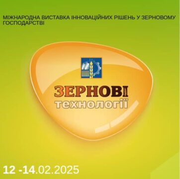 Інноваційні рішення для аграрного господарства на найбільших агропромислових виставках країни