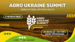 AGRO UKRAINE SUMMIT 2025