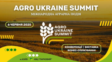 AGRO UKRAINE SUMMIT 2025