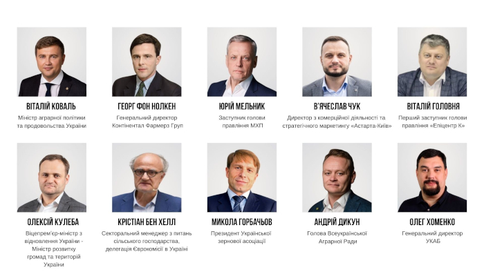 Спікери