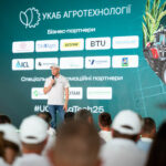 УКАБ Агротехнології 2025