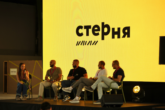 "Стерня", фото 1