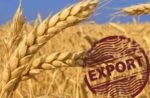 Коричневый круг со словом EXPORT на фоне поля с желтыми колосьями пшеницы.