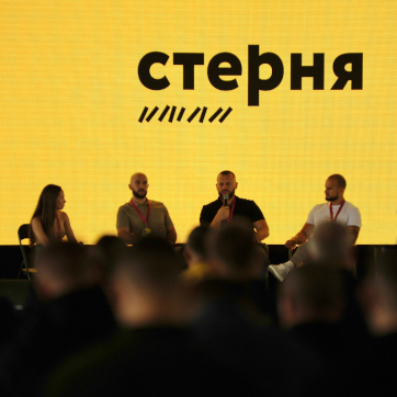“Стерня”: аграрії з усієї України зібралися, щоб зануритися в точне землеробство “Стерня”: аграрії з усієї України зібралися, щоб зануритися в точне землеробство