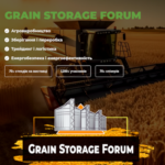 Grain Storage Forum 2026