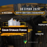 Grain Storage Forum 2026
