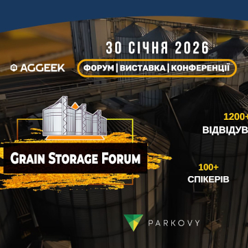 Grain Storage Forum 2026