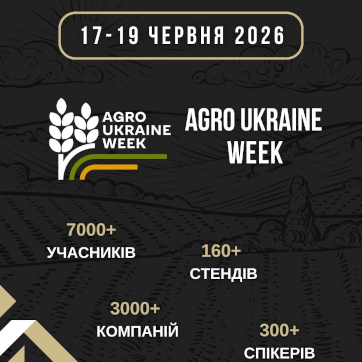 Agro Ukraine Week 2026
