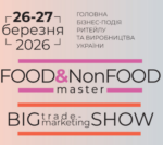 Food&NonFood Master-2026 &Big Trade-Marketing Show-2026