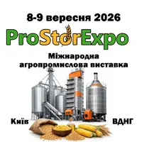 ПЕРЕРОБКА ТА ЗБЕРІГАННЯ СІЛЬСЬКОГОСПОДАРСЬКОЇ ПРОДУКЦІЇ, ПРОДУКТІВ ХАРЧУВАННЯ, НАПОЇВ