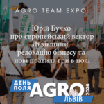 AGRO TEAM EXPO Agro Lviv 2026