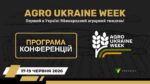 Agro Ukraine Week 2026