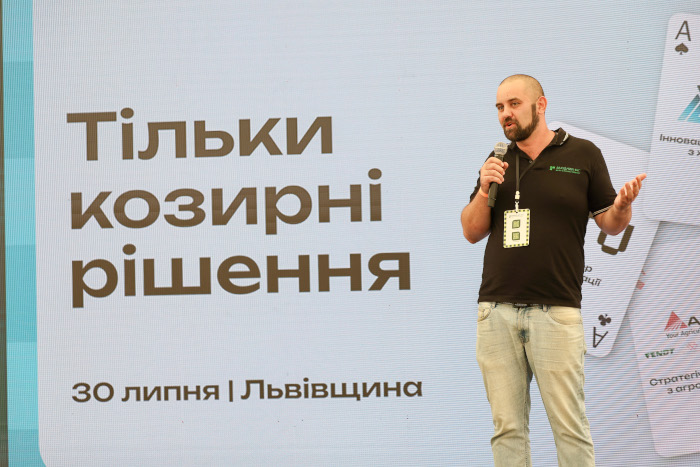«УКАБ Агротехнології 2026. Захід» фото 2