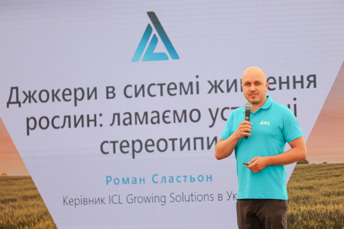 «УКАБ Агротехнології 2026. Захід» фото 5