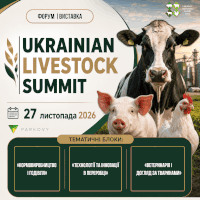 Ukrainian Livestock Summit 2026